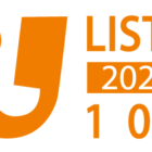 Lista100SPRUC_2020